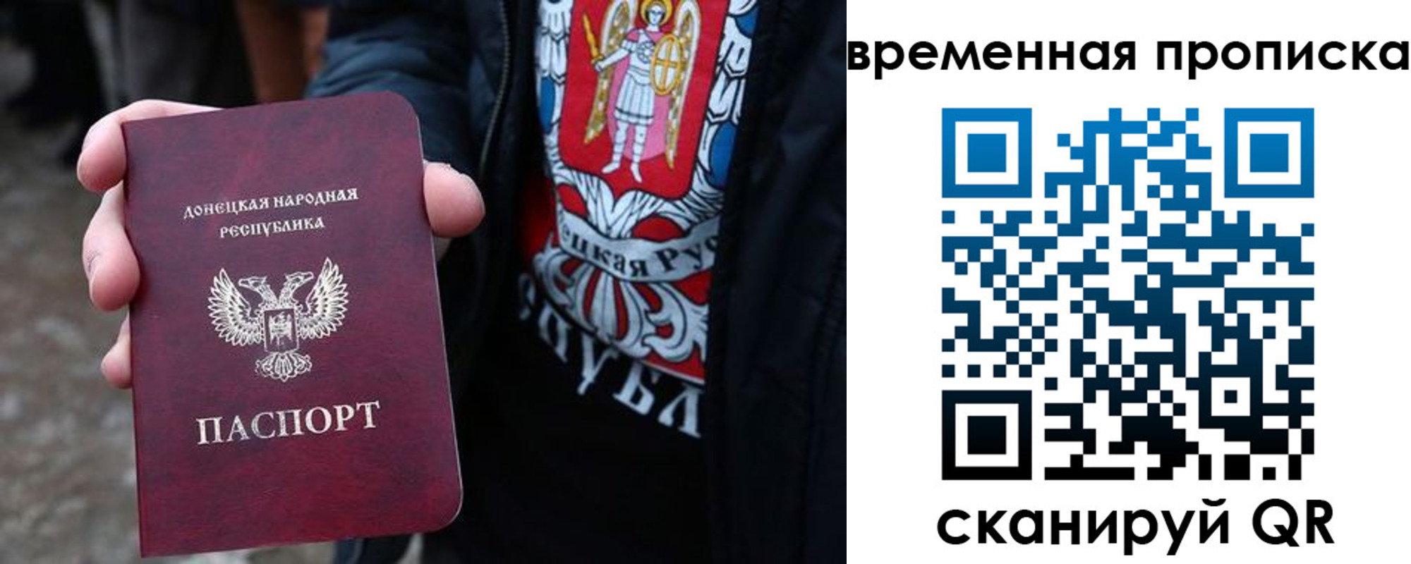 миграционный учет в Боготоле