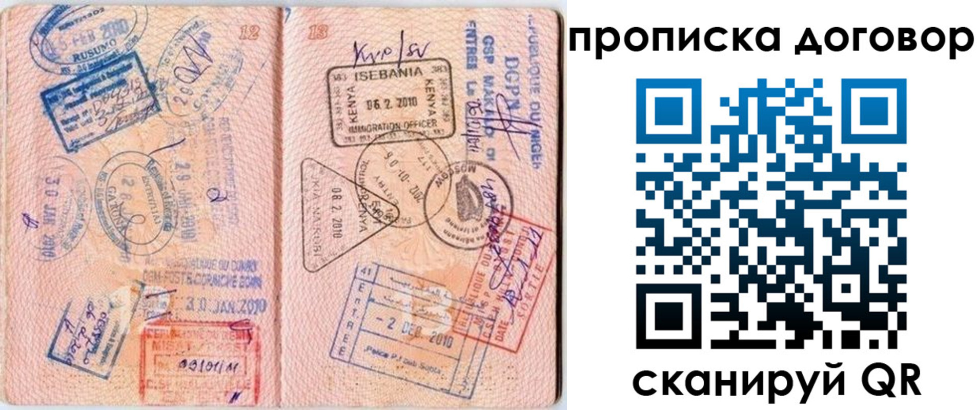 форма 3 в Боготоле