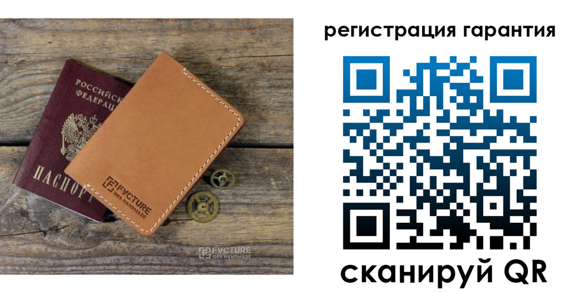 временная регистрация недорого в Боготоле