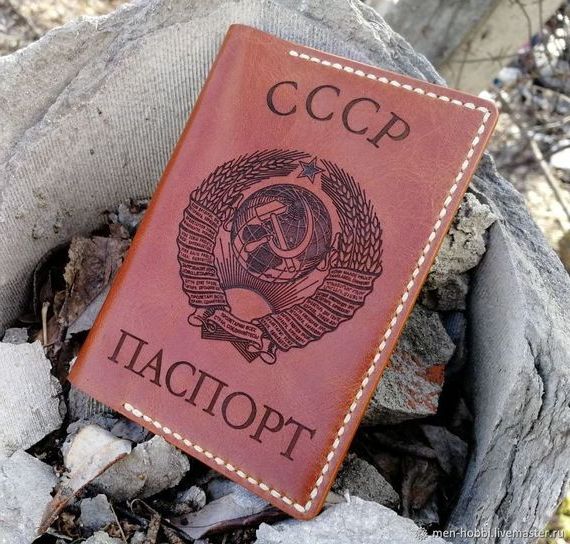 прописка в Боготоле